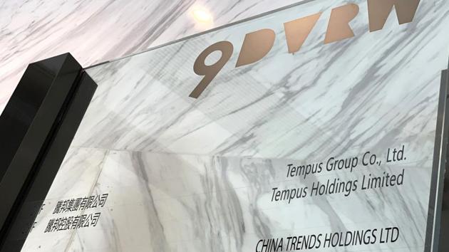 A signboard showing the location of offices for China Innovation Investment Limited is seen in an office building in Hong Kong, Saturday, Nov. 23, 2019. Australia’s Treasurer on Saturday labeled detailed accusations of China infiltrating and disrupting democratic systems in Australia, Hong Kong and Taiwan as “very disturbing”. A Chinese defector revealed he was part of the Hong Kong-based investment firm, which was a front for the Chinese government to conduct political and economic espionage in Hong Kong, including infiltrating universities and directing bashings and cyber attacks against dissidents. (AP) A signboard showing the location of offices for China Innovation Investment Limited is seen in an office building in Hong Kong, Saturday, Nov. 23, 2019. Australia’s Treasurer on Saturday labeled detailed accusations of China infiltrating and disrupting democratic systems in Australia, Hong Kong and Taiwan as “very disturbing”. A Chinese defector revealed he was part of the Hong Kong-based investment firm, which was a front for the Chinese government to conduct political and economic espionage in Hong Kong, including infiltrating universities and directing bashings and cyber attacks against dissidents. (AP)