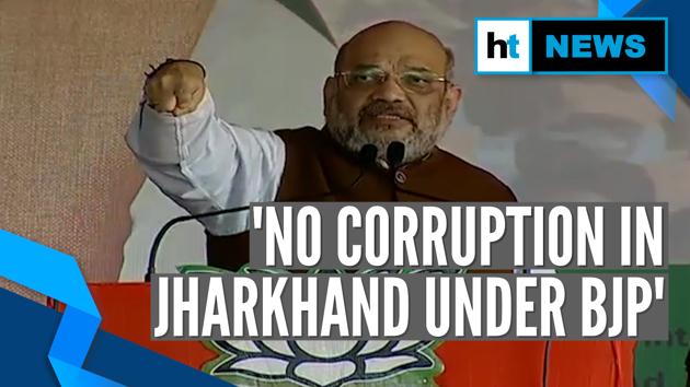 ‘Jharkhand Was Formed When BJP Came Into Power’: Amit Shah’s Jibe At ...