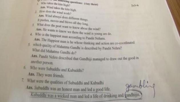 The page in which the error occurred in the module book for class 10 students in Madhya Pradesh. (ANI) The page in which the error occurred in the module book for class 10 students in Madhya Pradesh. (ANI)