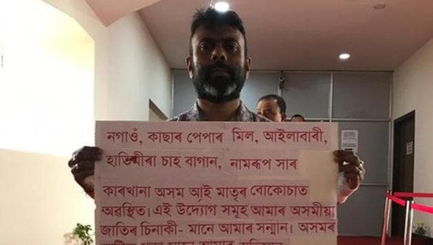 Rupjyoti Kurmi, the MLA from Mariani constituency in Jorhat district. Rupjyoti Kurmi, the MLA from Mariani constituency in Jorhat district.