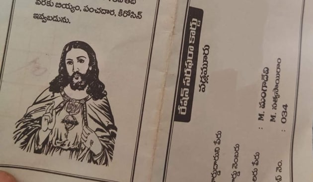 A ration card with an image of Jesus Christ in East Godavari district on Andhra Pradesh.(Sourced) A ration card with an image of Jesus Christ in East Godavari district on Andhra Pradesh.(Sourced)