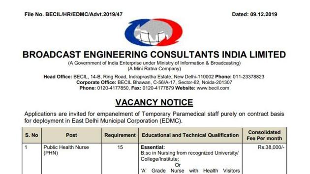 BECIL Recruitment 2019. (Screengrab)