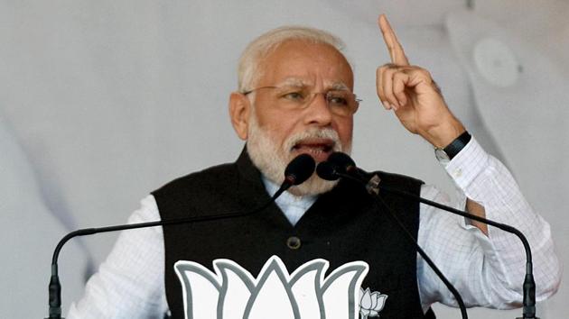 Prime Minister Narendra Modi (ANI file photo) Prime Minister Narendra Modi (ANI file photo)