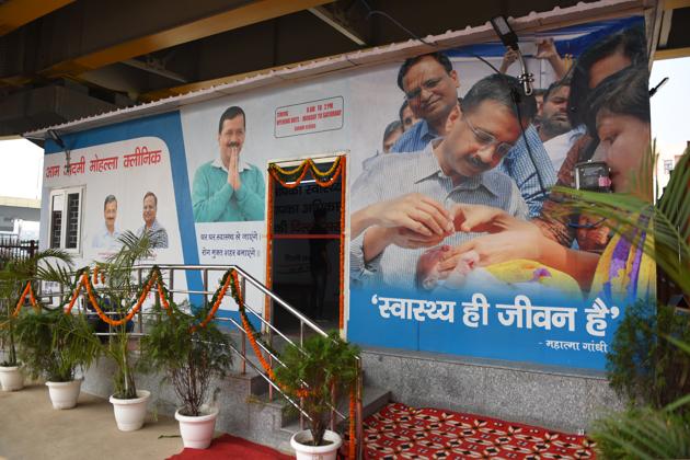 A view of a Mohalla clinic inaugurated in October in New Delhi. (Sanchit Khanna/HT PHOTO) A view of a Mohalla clinic inaugurated in October in New Delhi. (Sanchit Khanna/HT PHOTO)
