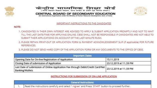 CBSE Recruitment 2019. (Screengrab) CBSE Recruitment 2019. (Screengrab)