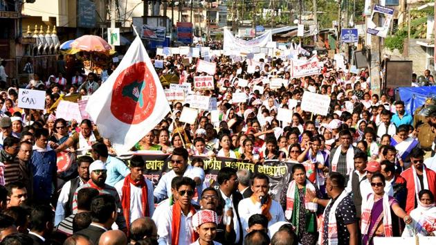 Members of All Assam Students Union (AASU) during a procession demanding withdrawal of the Citizenship Amendment Act (CAA), in Guwahati on Wednesday. (ANI) Members of All Assam Students Union (AASU) during a procession demanding withdrawal of the Citizenship Amendment Act (CAA), in Guwahati on Wednesday. (ANI)