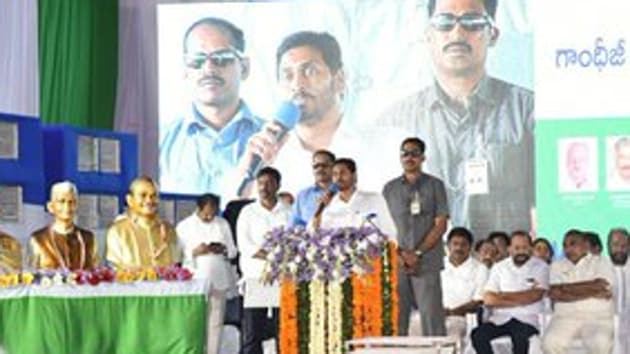 Amaravati will have Raj Bhavan and the assembly complex that will host the monsoon and winter sessions, besides the Amaravati bench of the state high court. (Photo @ysjagan) Amaravati will have Raj Bhavan and the assembly complex that will host the monsoon and winter sessions, besides the Amaravati bench of the state high court. (Photo @ysjagan)