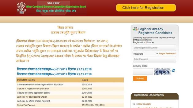Bihar BCECE Board recruitment 2020: Registration to fill 1,767 ...