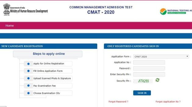 CMAT admit card 2020. (Screengrab) CMAT admit card 2020. (Screengrab)