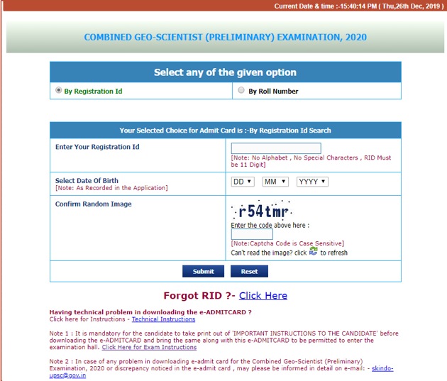 UPSC geo- scientist admit card(UPSC)