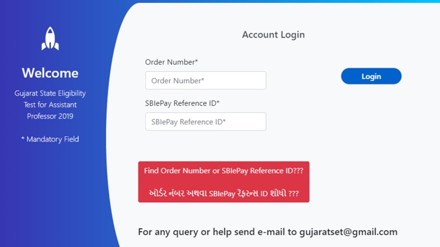 GSET admit card out(GSET) GSET admit card out(GSET)
