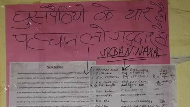 A paper with urban Naxals written along with the names of BHU professor is pasted at the faculty of social sciences.