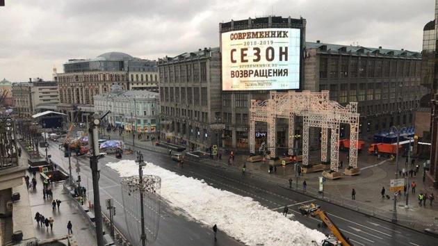 The snow was made by breaking ice at some of Moscow’s skating rinks. (Twitter) The snow was made by breaking ice at some of Moscow’s skating rinks. (Twitter)
