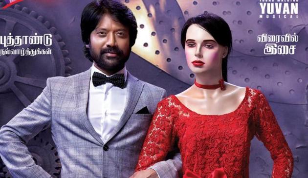SJ Suryah features on the poster of Bommai. SJ Suryah features on the poster of Bommai.