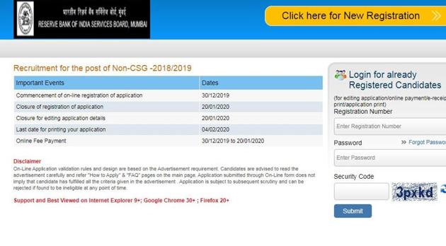 RBI recruitment 2020. (Screengrab)