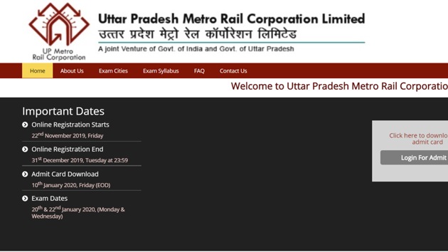 LMRC Admit Card 2020(LMRC) LMRC Admit Card 2020(LMRC)