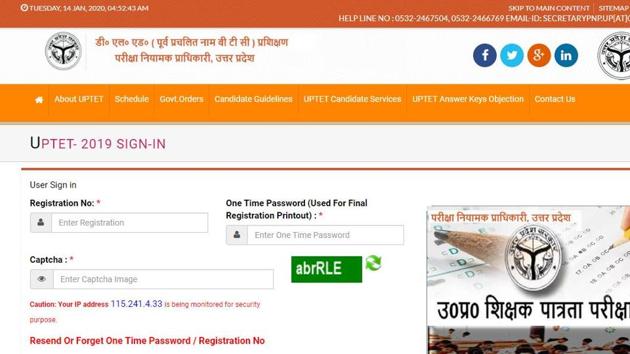 UPTET answer key 2019. (Screengrab) UPTET answer key 2019. (Screengrab)