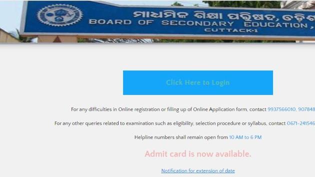 The Board of Secondary Education, Odisha has released the admit card for Odisha Secondary School Teachers Eligibility Test (OSSTET) 2019.(osstet.co.in)