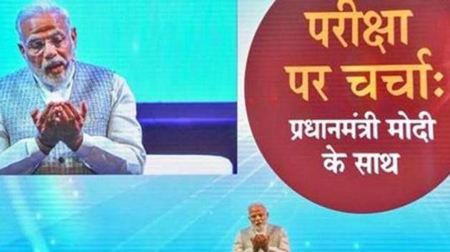 New Delhi: Prime Minister Narendra Modi speaks during an interactive session-'Pariksha Par Charcha' with school and college students at Talkatora Stadium in New Delhi (PTI) New Delhi: Prime Minister Narendra Modi speaks during an interactive session-'Pariksha Par Charcha' with school and college students at Talkatora Stadium in New Delhi (PTI)