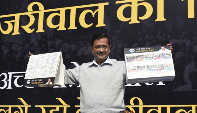 Arvind KejriwaI’s guarantee card also includes surface transport, including bus, metro and last mile connectivity (Arvind Yadav/HT Photo) Arvind KejriwaI’s guarantee card also includes surface transport, including bus, metro and last mile connectivity (Arvind Yadav/HT Photo)