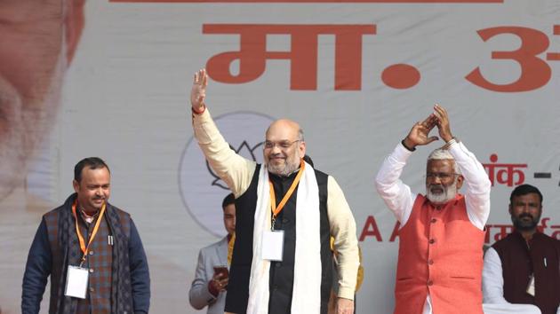 Union Home Minister Amit Shah waves at the gathering during a public meeting on CAA, in Lucknow, Uttar Pradesh. (HT Photo) Union Home Minister Amit Shah waves at the gathering during a public meeting on CAA, in Lucknow, Uttar Pradesh. (HT Photo)