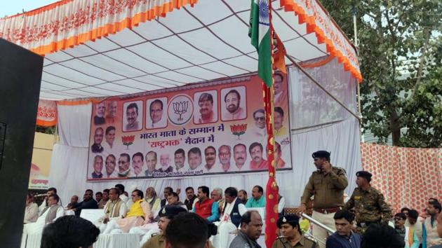 BJP Leaders Shivraj Singh Chouhan,Kailash Vijayvargiya and other party leaders during a rally in support of CAA, in Rajgarh on Wednesday.(ANI Photo) BJP Leaders Shivraj Singh Chouhan,Kailash Vijayvargiya and other party leaders during a rally in support of CAA, in Rajgarh on Wednesday.(ANI Photo)