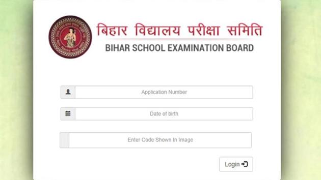 BSTET admit card 2020. (Screengrab) BSTET admit card 2020. (Screengrab)