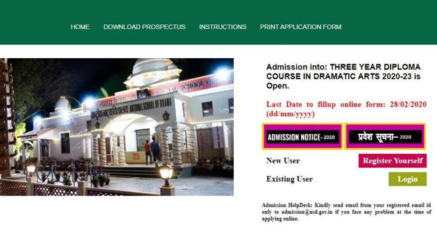 NSD invites application for diploma course in Dramatic Arts. (Screengrab) NSD invites application for diploma course in Dramatic Arts. (Screengrab)