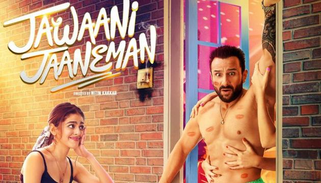 Saif Ali Khan's Jawaani Jaaneman to open at around Rs 4.5 cr, can run  parallel to his highest grosser Tanhaji