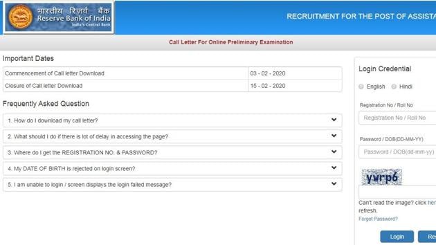 RBI Assistant Admit Card 2020: The Reserve Bank of India (RBI) on Monday released the admit card for RBI Assistant 2020 Preliminary Exam.(rbi.org.in)