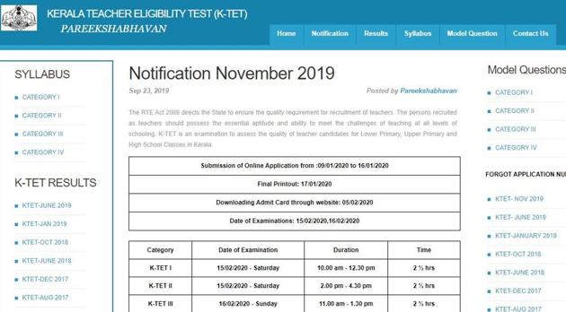 Kerala KTET 2020 admit card. (Screengrab) Kerala KTET 2020 admit card. (Screengrab)
