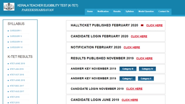 KTET Admit card 2020 out (KTET) KTET Admit card 2020 out (KTET)