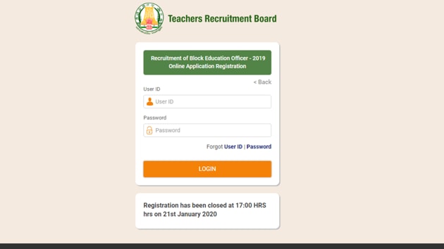 TN TRB BEO Admit Card out (TN TRB) TN TRB BEO Admit Card out (TN TRB)