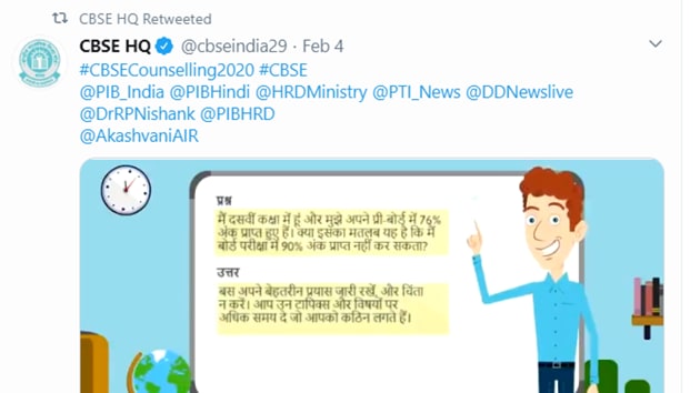 CBSE Counselling (Twitter) CBSE Counselling (Twitter)