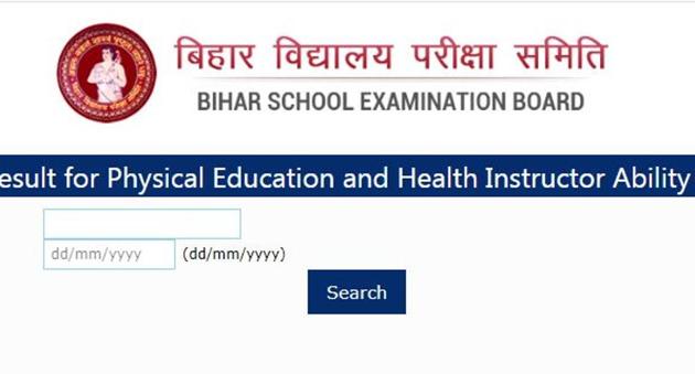 Bihar School Examination Board has declared the results of Physical Education and Health Instructor Eligibility Test 2019.(biharboard.online)