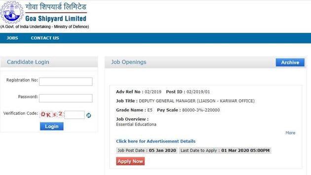 GSL Recruitment 2020. (Screengrab) GSL Recruitment 2020. (Screengrab)