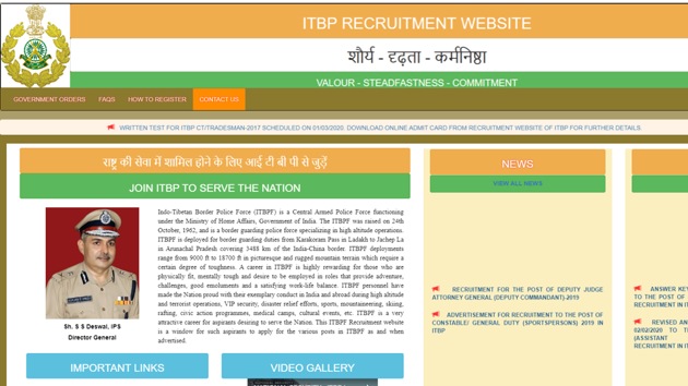 ITBP Constable admit card out(ITBP)