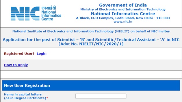 NIC Recruitment 2020 (NIC) NIC Recruitment 2020 (NIC)