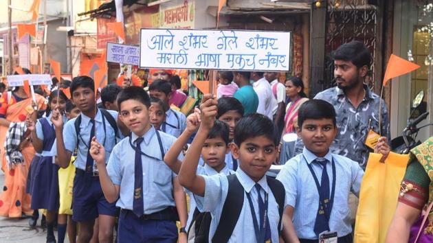 School students in Thane took out a rally on Thursday morning on the occasion of Marathi Language Day. The state assembly has cleared a bill that makes Marathi a compulsory subject in all schools.(Praful Gangurde / HT Photo)