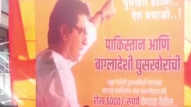 MNS has put up posters in the state’s Aurangabad city announcing cash reward to those who can give information on illegal Pakistani and Bangladeshi infiltrators.(ANI Twitter)