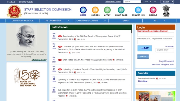 SSC Stenographer skill test result delayed (SSC) SSC Stenographer skill test result delayed (SSC)