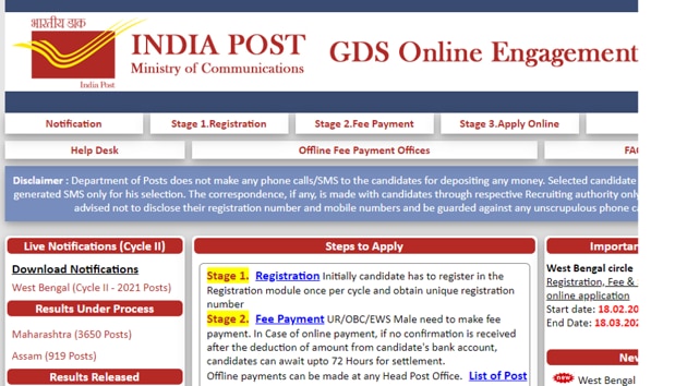 India Post Recruitment : 2021 vacancies in Kolkata circle for GDS 