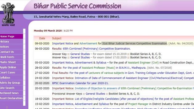 Bihar Judicial service exam notification 2020 released.(bpsc.bih.nic.in)