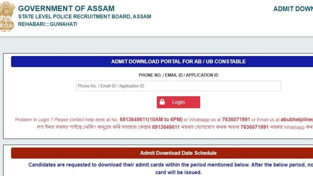 SLPRB Assam Admit Card 2020 Released For Constable PST/PET At ...