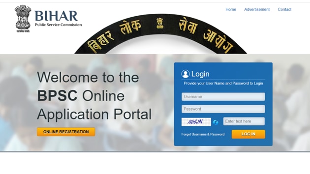 Bihar judicial services exam 2020 registration (BPSC) Bihar judicial services exam 2020 registration (BPSC)