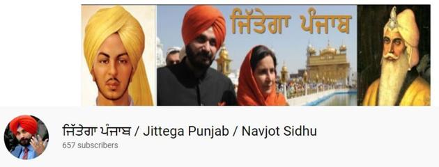 A screenshot of the Jittega Punjab channel launched by Amritsar East MLA Navjot Singh Sidhu, seen here with his wife Dr Navjot Kaur Sidhu, on Saturday. The icons of the channel are Maharaja Ranjit Singh (right) and Shaheed-E-Azam Bhagat Singh. “They are the epitomes of our glorious past, good governance, courage, sacrifice and role models for our future generations,” Sidhu said.(HT Photo) A screenshot of the Jittega Punjab channel launched by Amritsar East MLA Navjot Singh Sidhu, seen here with his wife Dr Navjot Kaur Sidhu, on Saturday. The icons of the channel are Maharaja Ranjit Singh (right) and Shaheed-E-Azam Bhagat Singh. “They are the epitomes of our glorious past, good governance, courage, sacrifice and role models for our future generations,” Sidhu said.(HT Photo)