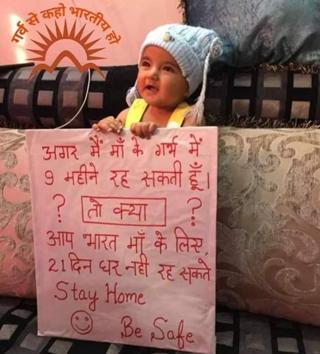 The image shows the little girl, Navveha Soni, holding a placard requesting people to adhere to the 21-day lockdown.(Photo: Twitter/Narendra Modi)