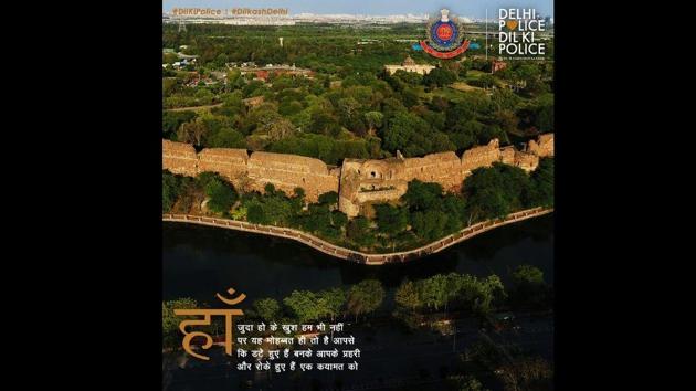 Can you guess the monument shown in the image? (Twitter/@DelhiPolice) Can you guess the monument shown in the image? (Twitter/@DelhiPolice)