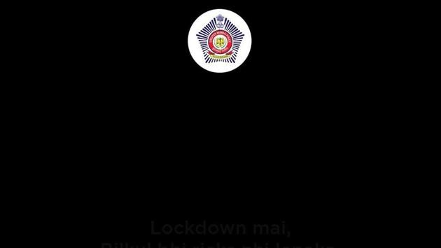 Mumbai Police’s post has now piqued people’s attention. (Instagram/mumbaipolice) Mumbai Police’s post has now piqued people’s attention. (Instagram/mumbaipolice)