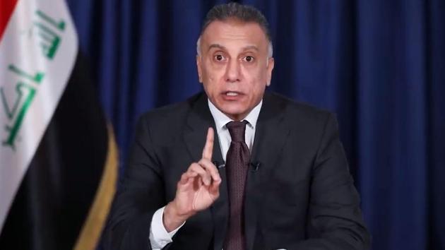 Iraq Prime Minister Mustafa Kadhemi (AFP file photo) Iraq Prime Minister Mustafa Kadhemi (AFP file photo)